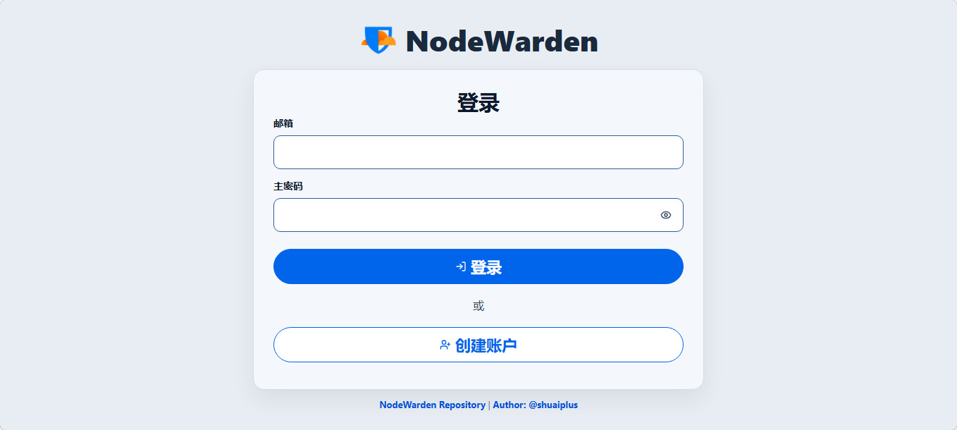 在 Cloudflare Worker 上免费部署BitWarden密码管理器 - 默认图片